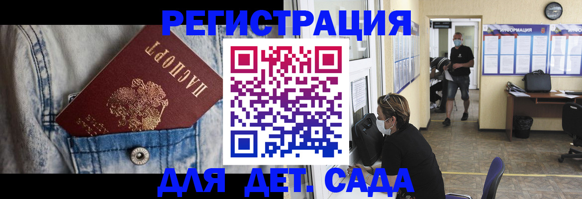 прописка паспорт в Октябрьске