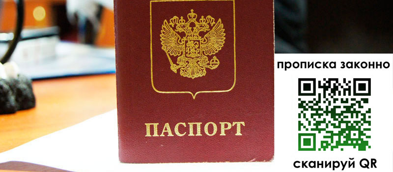 регистрация в Октябрьске регистрация в Октябрьске